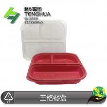 特厚高档三格长方形一次性餐盒外卖便当打包碗红色透明饭盒320套一箱